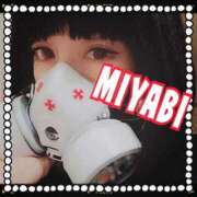 ヒメ日記 2025/06/08 05:05 投稿 雅 谷町人妻ゴールデン倶楽部