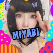 ヒメ日記 2025/06/21 05:40 投稿 雅 谷町人妻ゴールデン倶楽部