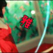 ヒメ日記 2025/07/04 04:00 投稿 雅 谷町人妻ゴールデン倶楽部