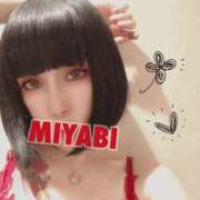 ヒメ日記 2025/08/31 16:00 投稿 雅 谷町人妻ゴールデン倶楽部