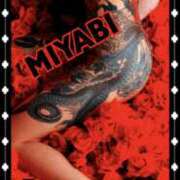 ヒメ日記 2025/09/08 00:10 投稿 雅 谷町人妻ゴールデン倶楽部