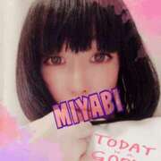 ヒメ日記 2025/09/09 05:40 投稿 雅 谷町人妻ゴールデン倶楽部