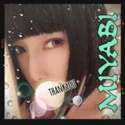 ヒメ日記 2025/09/11 05:40 投稿 雅 谷町人妻ゴールデン倶楽部