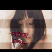 ヒメ日記 2025/09/19 05:40 投稿 雅 谷町人妻ゴールデン倶楽部