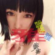 ヒメ日記 2025/09/20 05:40 投稿 雅 谷町人妻ゴールデン倶楽部