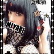 ヒメ日記 2025/09/22 04:00 投稿 雅 谷町人妻ゴールデン倶楽部