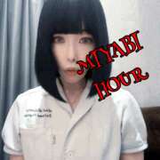 ヒメ日記 2025/09/29 04:00 投稿 雅 谷町人妻ゴールデン倶楽部