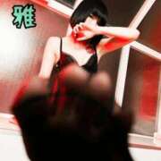 ヒメ日記 2025/10/29 05:40 投稿 雅 谷町人妻ゴールデン倶楽部