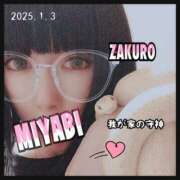 ヒメ日記 2025/11/28 05:40 投稿 雅 谷町人妻ゴールデン倶楽部