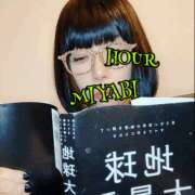 ヒメ日記 2025/12/18 08:55 投稿 雅 谷町人妻ゴールデン倶楽部