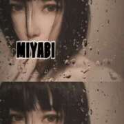 雅 御礼です 谷町人妻ゴールデン倶楽部