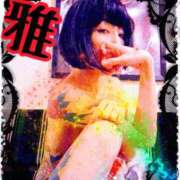 ヒメ日記 2026/01/14 05:40 投稿 雅 谷町人妻ゴールデン倶楽部