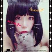 ヒメ日記 2026/01/17 04:00 投稿 雅 谷町人妻ゴールデン倶楽部