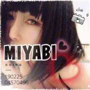 ヒメ日記 2026/01/18 04:00 投稿 雅 谷町人妻ゴールデン倶楽部