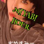 ヒメ日記 2026/01/27 08:55 投稿 雅 谷町人妻ゴールデン倶楽部