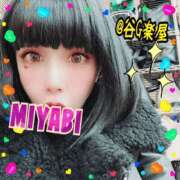 ヒメ日記 2026/02/13 04:00 投稿 雅 谷町人妻ゴールデン倶楽部