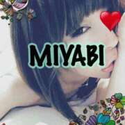 雅 御礼です 谷町人妻ゴールデン倶楽部