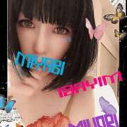 ヒメ日記 2026/03/17 04:00 投稿 雅 谷町人妻ゴールデン倶楽部