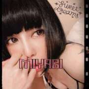 雅 御礼です 谷町人妻ゴールデン倶楽部