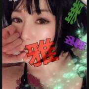 ヒメ日記 2026/06/14 04:00 投稿 雅 谷町人妻ゴールデン倶楽部