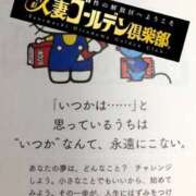 ヒメ日記 2024/05/20 21:30 投稿 あいり 谷町人妻ゴールデン倶楽部