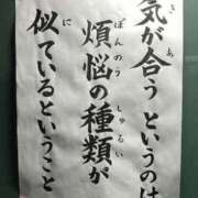 ヒメ日記 2024/07/19 14:00 投稿 あいり 谷町人妻ゴールデン倶楽部