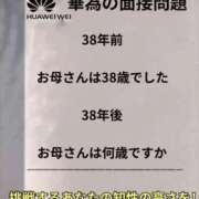 ヒメ日記 2024/07/21 21:15 投稿 あいり 谷町人妻ゴールデン倶楽部