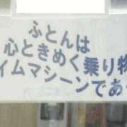 ヒメ日記 2024/09/03 19:30 投稿 あいり 谷町人妻ゴールデン倶楽部