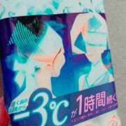 ヒメ日記 2024/09/07 19:35 投稿 あいり 谷町人妻ゴールデン倶楽部