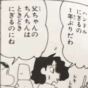 ヒメ日記 2024/09/08 21:15 投稿 あいり 谷町人妻ゴールデン倶楽部