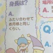 ヒメ日記 2024/09/12 19:35 投稿 あいり 谷町人妻ゴールデン倶楽部