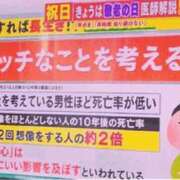 ヒメ日記 2024/09/18 09:25 投稿 あいり 谷町人妻ゴールデン倶楽部