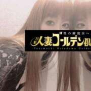 ヒメ日記 2024/10/18 18:45 投稿 あいり 谷町人妻ゴールデン倶楽部