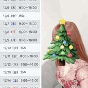 ヒメ日記 2024/12/07 12:20 投稿 あいり 谷町人妻ゴールデン倶楽部