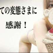 ヒメ日記 2024/12/30 19:30 投稿 あいり 谷町人妻ゴールデン倶楽部