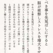 ヒメ日記 2024/12/31 09:35 投稿 あいり 谷町人妻ゴールデン倶楽部