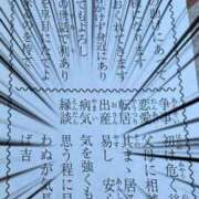 ヒメ日記 2025/01/04 18:55 投稿 あいり 谷町人妻ゴールデン倶楽部