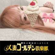 ヒメ日記 2025/01/11 08:50 投稿 あいり 谷町人妻ゴールデン倶楽部