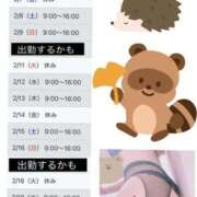 ヒメ日記 2025/02/06 13:10 投稿 あいり 谷町人妻ゴールデン倶楽部