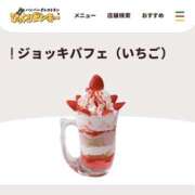 ヒメ日記 2025/02/11 18:55 投稿 あいり 谷町人妻ゴールデン倶楽部