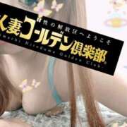ヒメ日記 2025/03/14 10:05 投稿 あいり 谷町人妻ゴールデン倶楽部