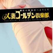 ヒメ日記 2025/03/17 10:05 投稿 あいり 谷町人妻ゴールデン倶楽部
