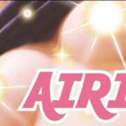 ヒメ日記 2025/04/11 09:40 投稿 あいり 谷町人妻ゴールデン倶楽部