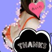 ヒメ日記 2025/04/17 13:40 投稿 あいり 谷町人妻ゴールデン倶楽部