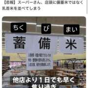ヒメ日記 2025/07/06 19:00 投稿 あいり 谷町人妻ゴールデン倶楽部