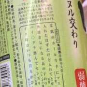 ヒメ日記 2025/07/18 09:20 投稿 あいり 谷町人妻ゴールデン倶楽部