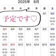 ヒメ日記 2025/08/01 13:30 投稿 あいり 谷町人妻ゴールデン倶楽部