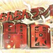 ヒメ日記 2025/08/20 12:40 投稿 あいり 谷町人妻ゴールデン倶楽部