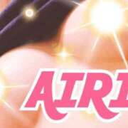 ヒメ日記 2025/08/21 08:25 投稿 あいり 谷町人妻ゴールデン倶楽部