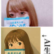 ヒメ日記 2025/09/02 12:50 投稿 あいり 谷町人妻ゴールデン倶楽部